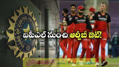 BCCI planning to ban RCB from IPL after stampede