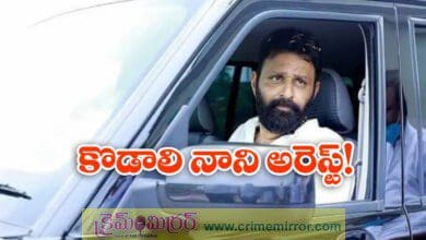Breaking News Kodali Nani Held While Flying To Colombo