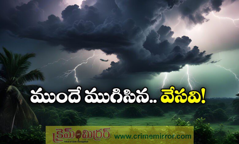 Early Monsoon In India Why Is It Raining In May