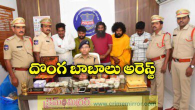 Fake Babas Arrested in Karimnagar