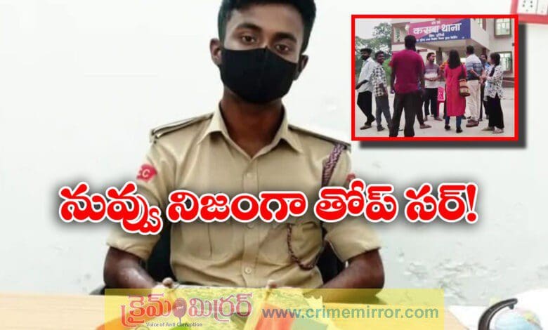 Fake police station busted in Bihar