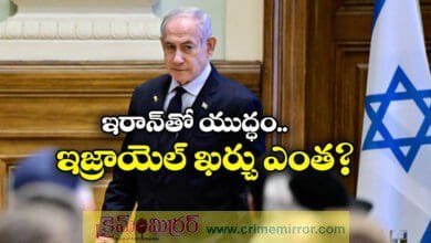 How much is Israel spending daily on the Iran war