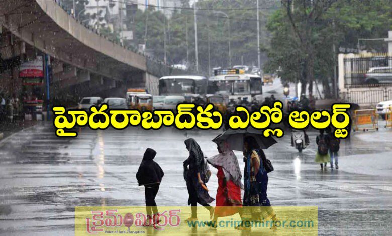 Hyderabad Rains IMD warns of heavy rain from June 23 to 26