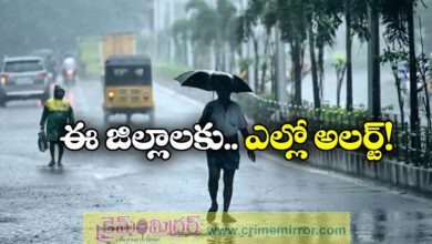 IMD Hyderabad Alert forecasts very heavy rains in Telangana
