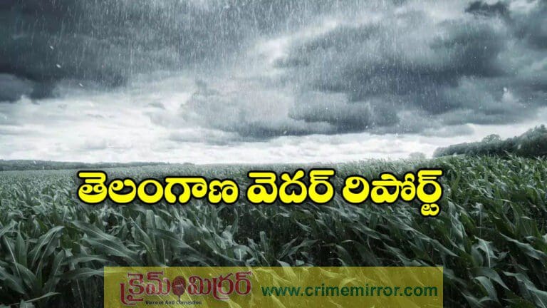 IMD Hyderabad issues 4 days rain alert ahead of monsoon
