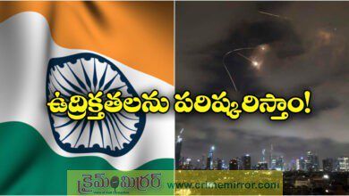 Iran-Israel war India stands ready to play its part in efforts to resolve conflict