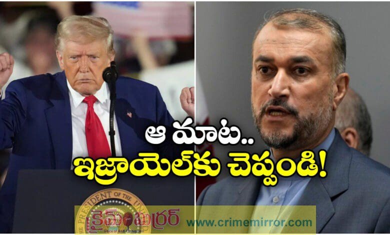 Iran Offers to Halt Strikes if Israel Ceases Fire