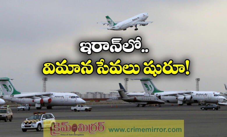 Iran Partially Reopens Airspace After Ceasefire With Israel