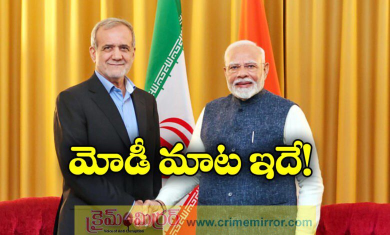 Iran President dials PM Modi after US strikes