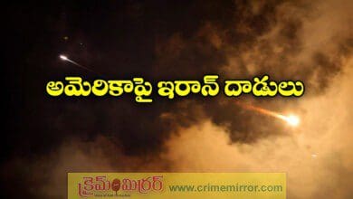 Iran attacks US bases in Qatar and Iraq