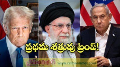 Iran plotted to kill trump marked him enemy number one says netanyahu