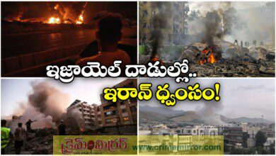 Israel-Iran Conflict Israel Hits Massive Iran Gas Field