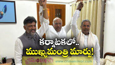 It's in High Command's hands says Congress chief Kharge