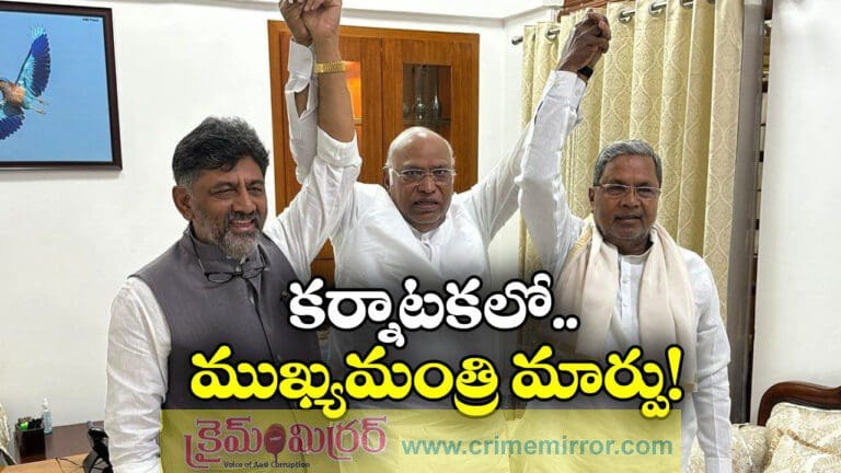 It's in High Command's hands says Congress chief Kharge