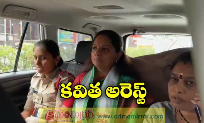 Kavitha arrested after protest against RTC bus pass fare hike