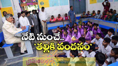 Launch of Thalliki Vandanam scheme in Andhra Pradesh from Today