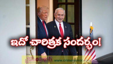 Netanyahu reacts to U.S. strikes on Iranian nuclear sites