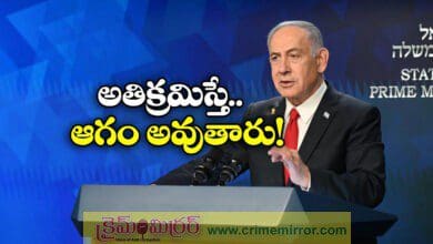Netanyahu says Israel accepts ceasefire