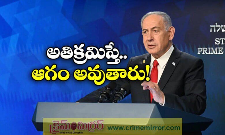 Netanyahu says Israel accepts ceasefire