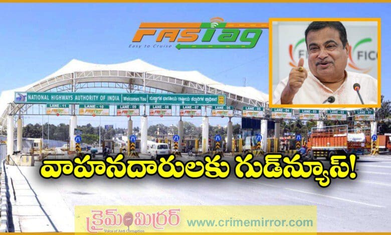 New FASTag annual pass introduced for Rs 3,000