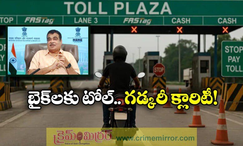 No plans to collect tolls from two wheelers says Nitin Gadkari