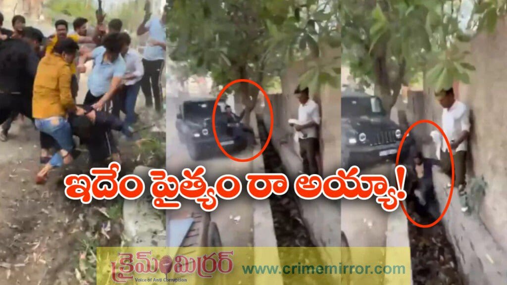 ఇన్ స్టాలో పంచాయితీ, బయట హత్యాయత్నం!