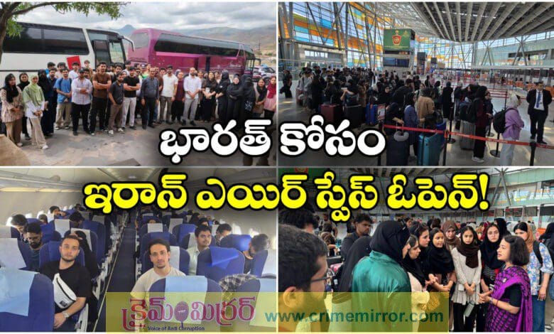 Operation Sindhu Second rescue flight lands in Delhi