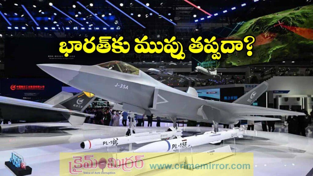 పాకిస్తాన్ కు చైనా స్టెల్త్ ఫైటర్స్, భారత్ కు ముప్పు తప్పదా?