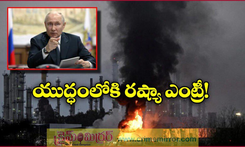 Putin Warning To TrumpNetanyahu On Iran Nuclear Plant