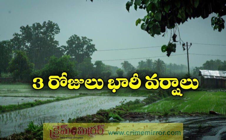 Rains likely in Andhra Pradesh and Telangana amid low-pressure