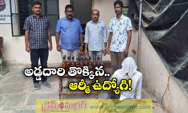 Retired Jawan Arrested For Illegal Sale Of Defence Liquor In Serilingampally