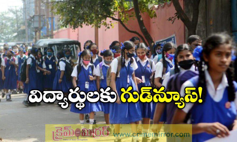 Schools in Telangana to reopen on June 12 2025