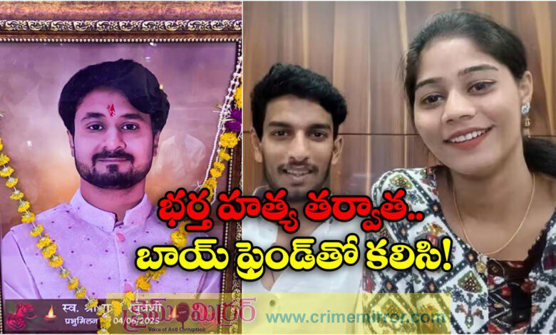 Sonam had Plan in Meghalaya honeymoon murder case