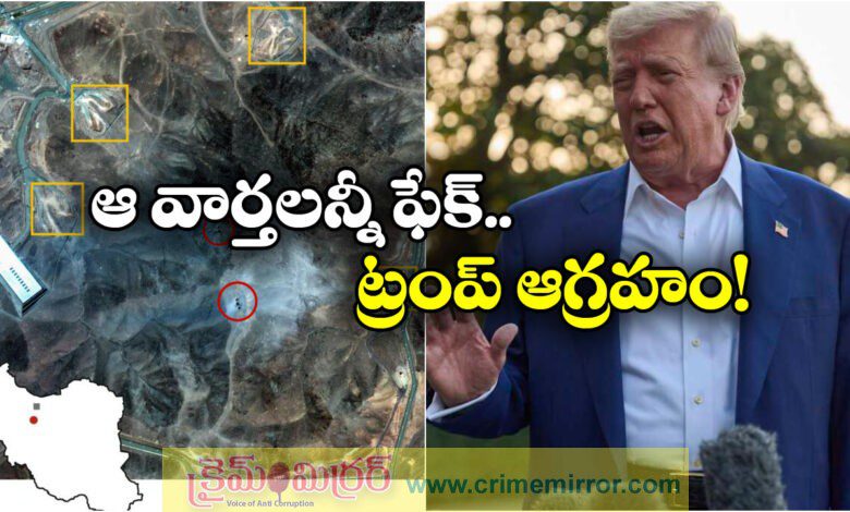 Trump doubles down on Iran nuclear sites obliterated claim after US intel contradicts him