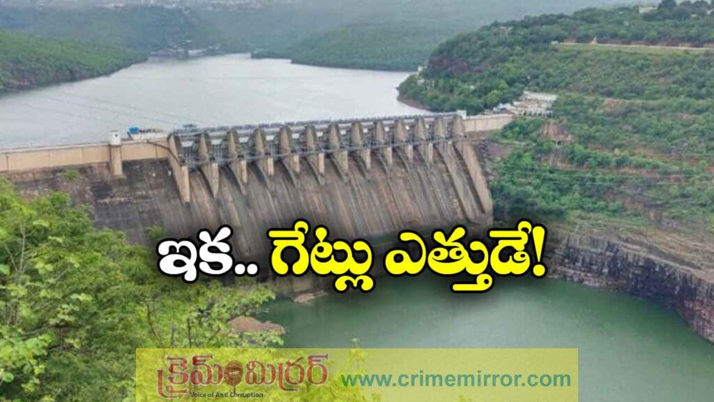 శ్రీశైలం ప్రాజెక్టులోకి పోటెత్తిన వరద, త్వరలో గేట్లు ఓపెన్!