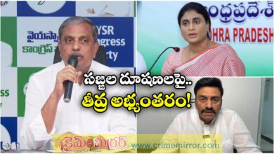 YS Sharmila Fire On Sajjala Ramakrishna Reddy Insult Comments On Amaravathi Women's