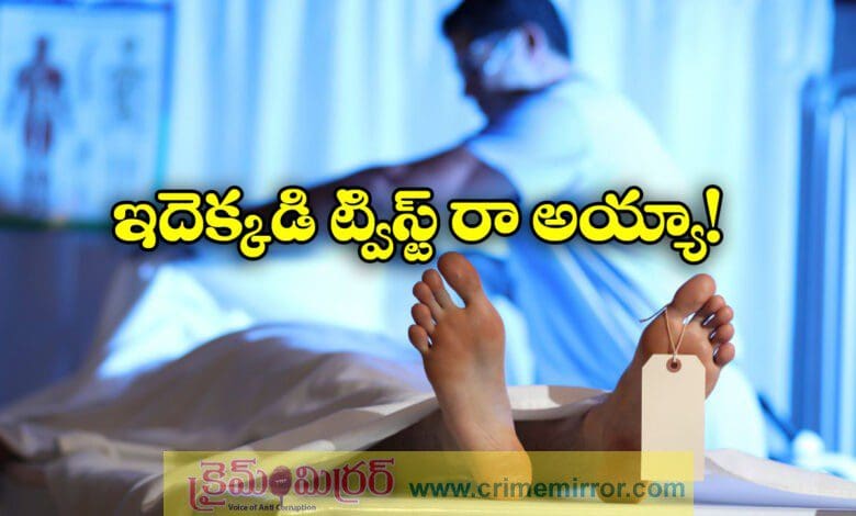 Youth Shocks Kanpur Police After Being Mistakenly Declared Dead