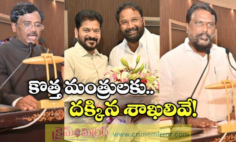cm revanthreddy allocates portfolios to new ministers