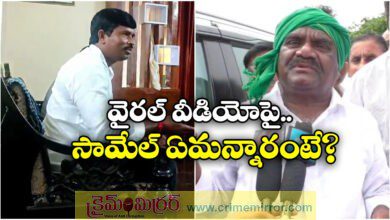 congress mla mandula samuel collecting money from Liquor syndicate video goes viral on social media