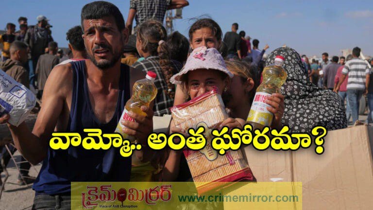 gaza food crisis severe food shortage in gaza amid conflict basic essentials