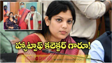 karimnagar collector pamela satpathy undergoes surgery at government hospital