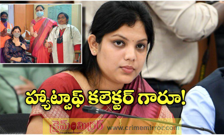 karimnagar collector pamela satpathy undergoes surgery at government hospital