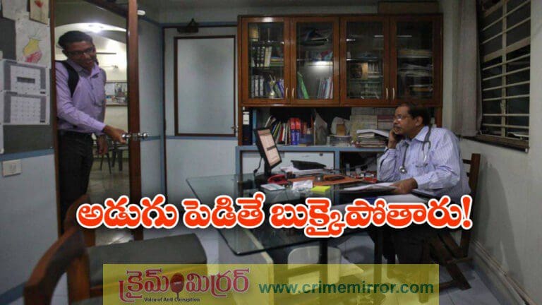 medical representatives banned from visiting doctors in central government hospitals