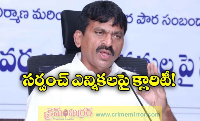 minister ponguleti srinivas reddy comments on local body elections