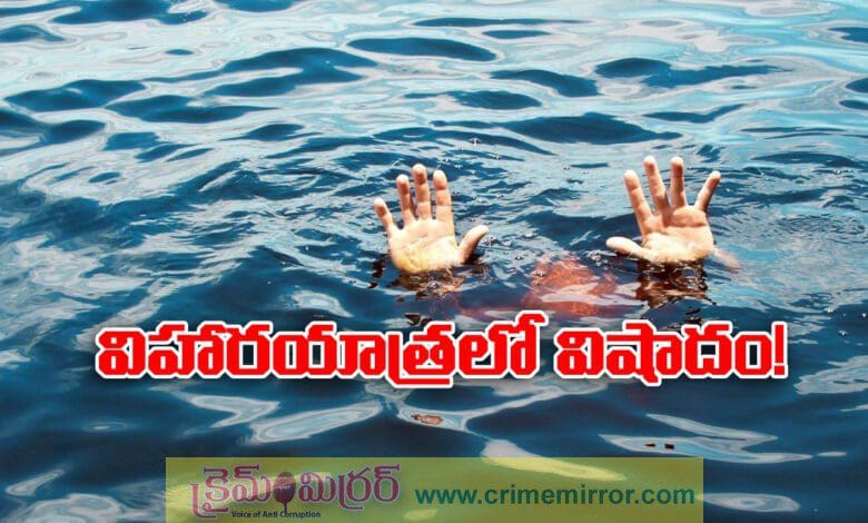 pilgrimage ends on a tragic note as five youngsters drown in godavari at basar