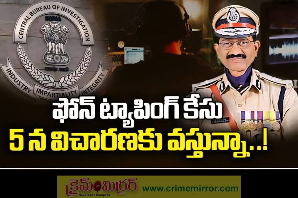 16 నెలల తర్వాత హైదరాబాద్ కు ప్రభాకర్ రావు.. కేసీఆర్ కు టెన్షన్