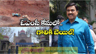 telangana high court bail granted for gali janardhan reddy