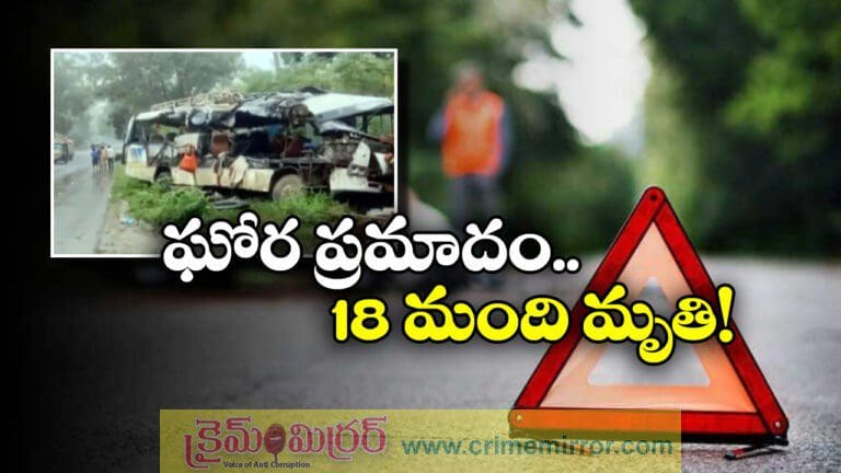 18 Kanwariyas killed in road accident in Jharkhand's Deoghar