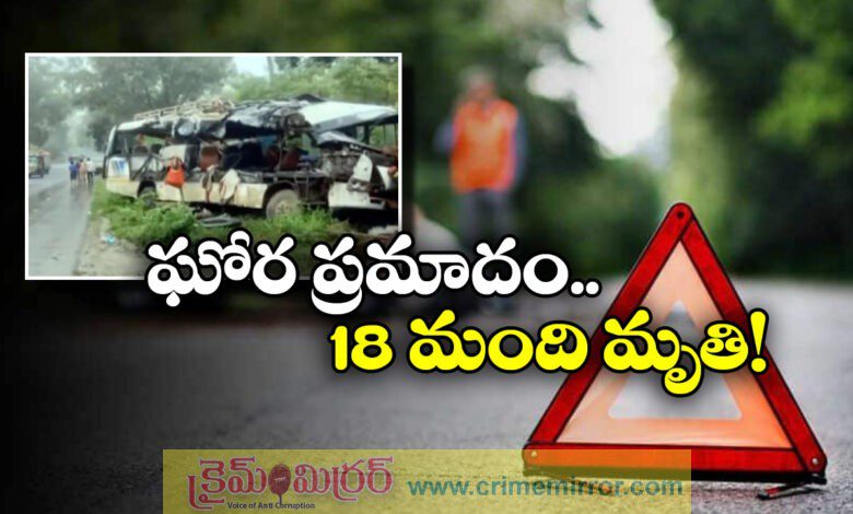 18 Kanwariyas killed in road accident in Jharkhand's Deoghar
