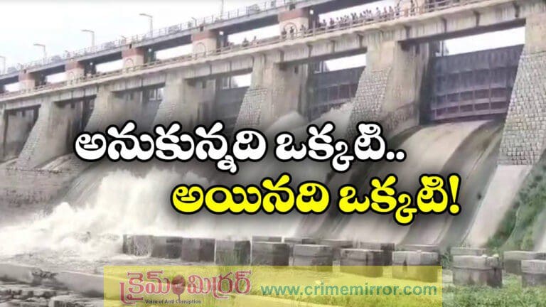 2 gates of Musi project opened as inflows continue